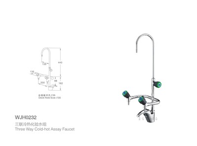 三聯(lián)冷熱化驗水咀